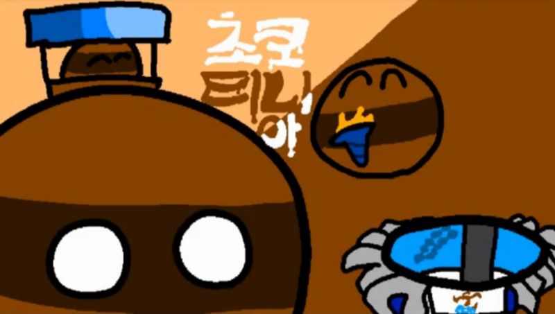 파일:초코티니아.png