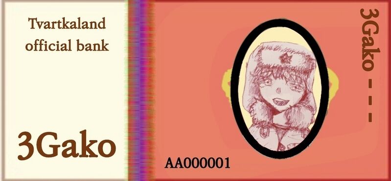 파일:3가코.jpg