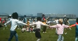 90년대 서울 어린이들.png