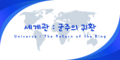 2025년 6월 8일 (일) 16:01 판의 섬네일