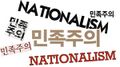 2023년 2월 2일 (목) 22:53 판의 섬네일