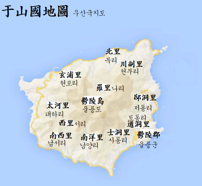 파일:우산국 지도.png