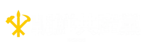 조공당 배경누끼2.png