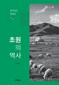 2024년 11월 19일 (화) 22:26 판의 섬네일