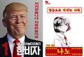 2018년 5월 25일 (금) 21:39 판의 섬네일
