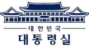 대통령비서실.jpg