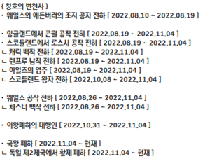 윈저1.png