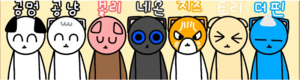 자캐들.png