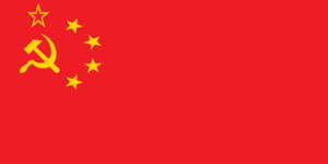 중사깃발.png