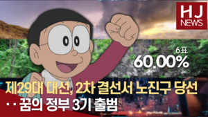 횅진일보 카드뉴스 제2호.png