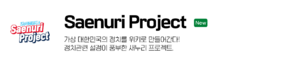 새누리 대문.png
