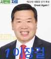 2024년 5월 13일 (월) 14:53 판의 섬네일