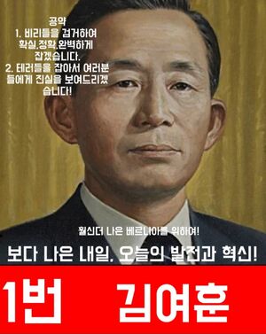 8총괄신대한.jpg
