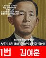 2025년 6월 29일 (일) 17:00 판의 섬네일