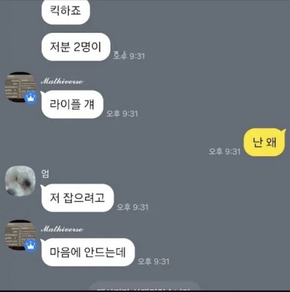 파일:사건발달5.jpg