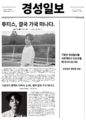 2025년 12월 31일 (수) 19:51 판의 섬네일