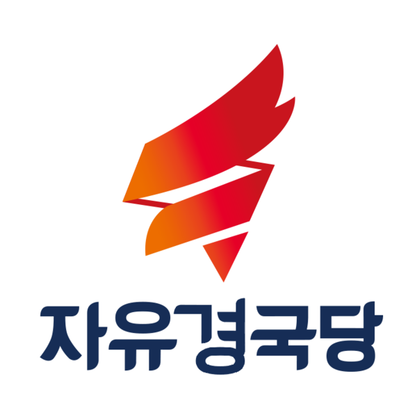 파일:자유경국당 로고.png