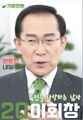 2026년 9월 13일 (일) 06:20 판의 섬네일