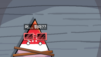 크아아.png