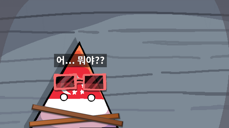 파일:크아아.png