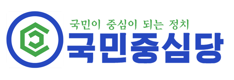 파일:국민중심당 로고.png