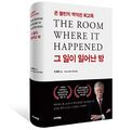 2024년 11월 19일 (화) 23:18 판의 섬네일
