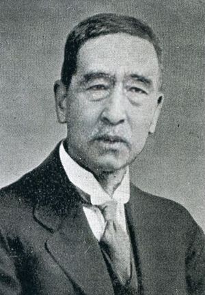 나가츠키 유이치.jpg