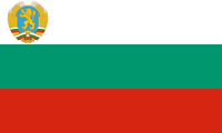 불가리아 인민 공화국의 국기.png