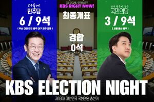 슬아민국13대총선.jpg