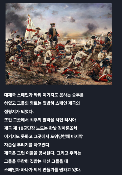 파일:제1차 레콩키스타2.png