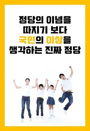 20180609 hanulmir 한울당 포스터 3.jpg