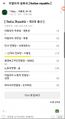 2026년 1월 9일 (금) 23:26 판의 섬네일