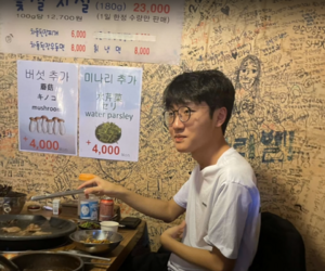 가르다라 2025-08-27 172242.png