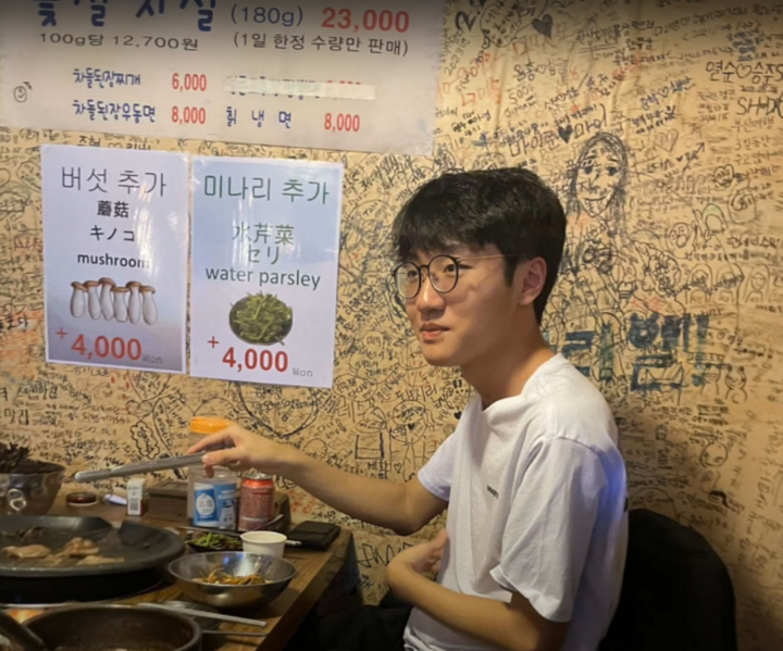 파일:가르다라 2025-08-27 172242.png