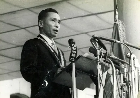박정희취임.webp