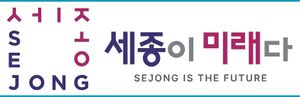 세종 슬로건.jpg