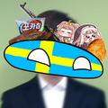 2026년 1월 16일 (금) 23:50 판의 섬네일