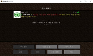 Uvn 서버 매뉴얼 7.png