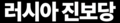 2025년 11월 5일 (수) 15:01 판의 섬네일