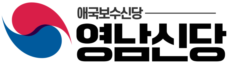 파일:영남신당.png