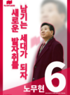 유민포스터1.png