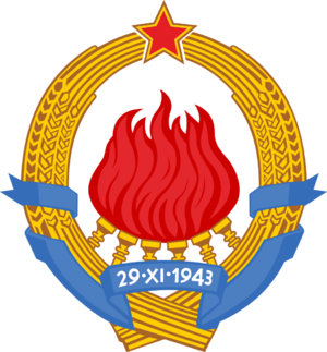 950px-Emblem of the Socialist Federal Republic of Yugoslavia.svg.png