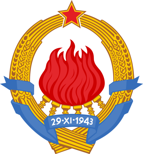 파일:950px-Emblem of the Socialist Federal Republic of Yugoslavia.svg.png