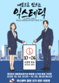 2026년 1월 24일 (토) 02:46 판의 섬네일