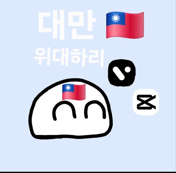 전설.jpg