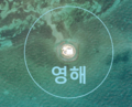 2025년 6월 29일 (일) 17:17 판의 섬네일