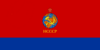 소비에트 사회주의 공화국 연방 국기 (НСССР) 2.png.png