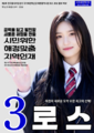 2026년 7월 21일 (화) 06:53 판의 섬네일