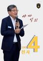 2026년 8월 14일 (금) 18:58 판의 섬네일