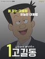 2026년 9월 23일 (수) 22:45 판의 섬네일